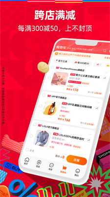 天猫App最新版下载，一站式购物体验的新时代篇章