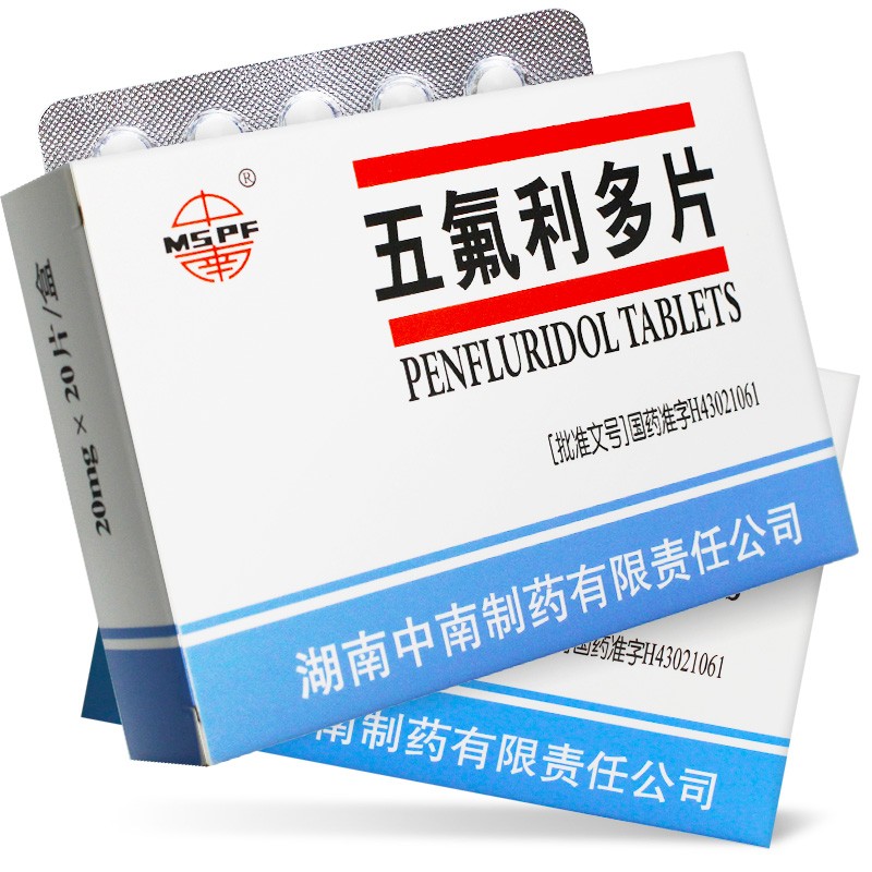 五氟利多的最新治疗效果观点论述，疗效与前景探讨