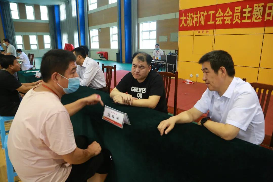 美好集团股票最新动态报道