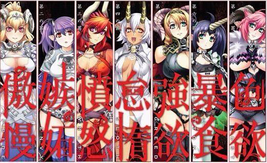 七大罪最新漫画，小巷深处的神秘宝藏揭秘