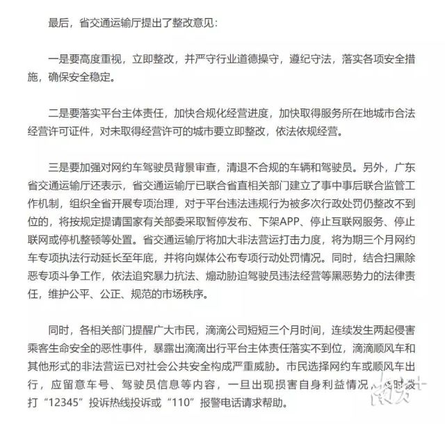 潮州滴滴合法最新动态，小巷深处的隐藏瑰宝揭秘