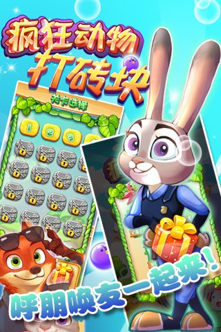 疯狂动物园内购版最新探索，无限乐趣的动物园新世界之旅