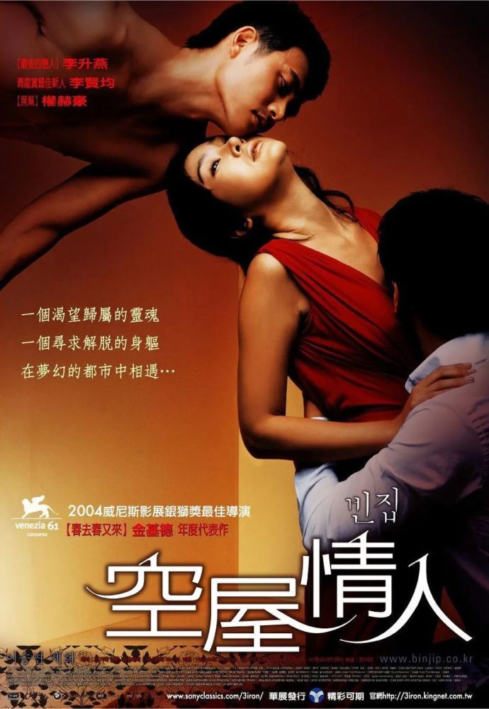 韩国R级电影之夜，情感纽带与日常趣事的交织