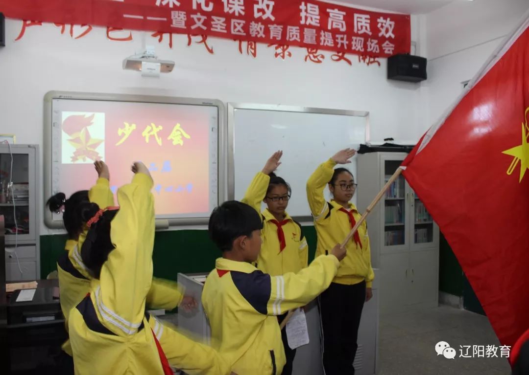 辽阳罗大台镇科技引领未来，智慧生活新篇章启动计划