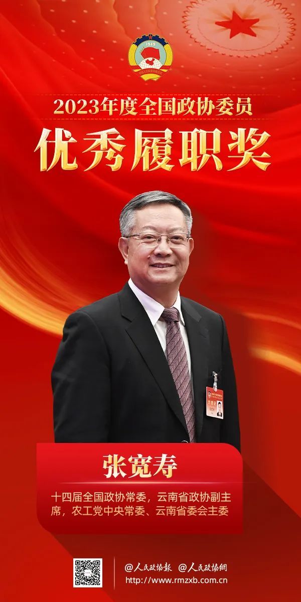 全国政协常委名单背后的独特小巷风情与隐藏小店探秘揭秘