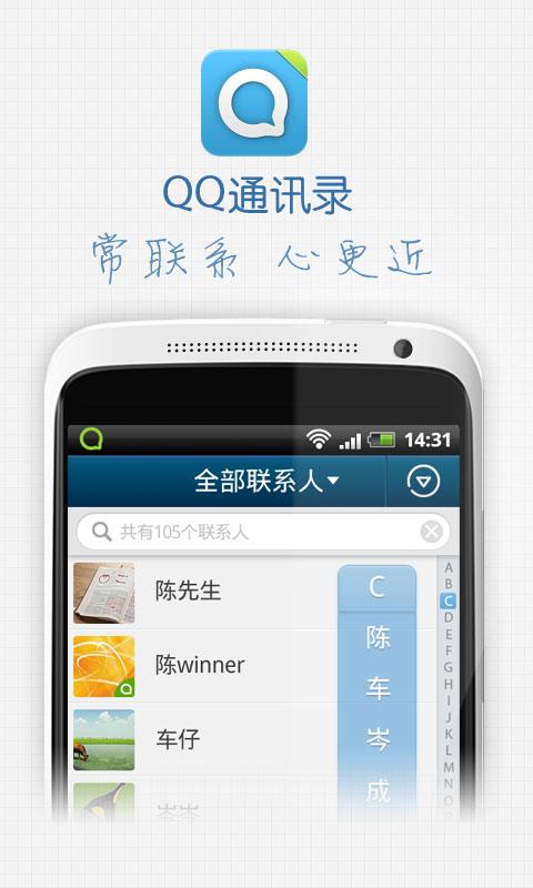 模压玻璃钢水箱 第14页