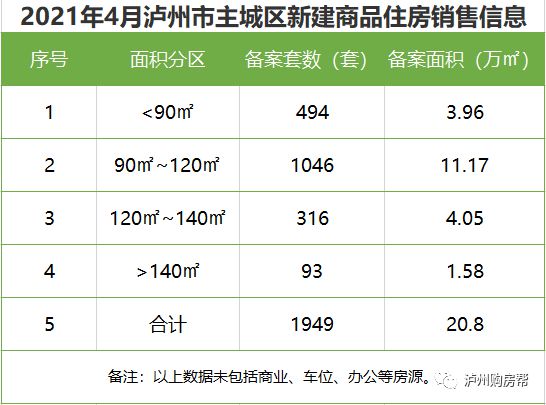 河北废铜价格动态变化，学习铸就自信与成就