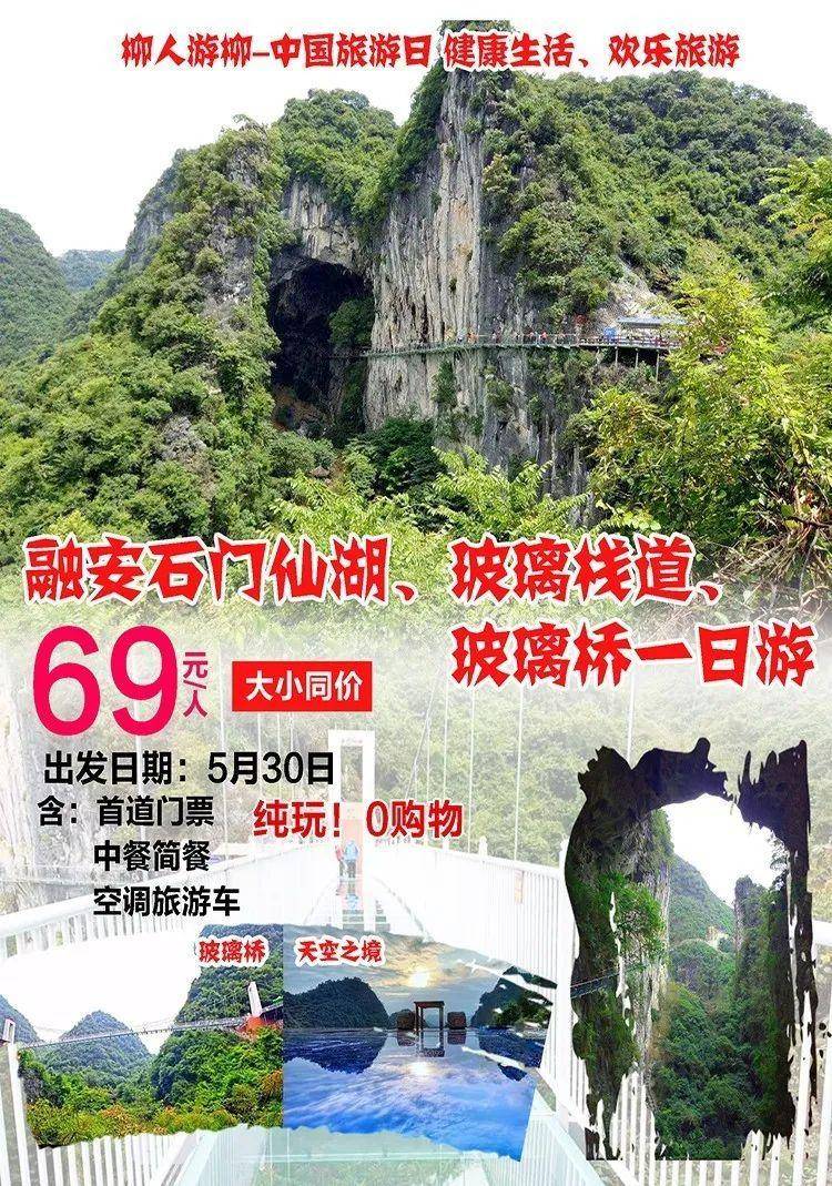无为石涧最新动态，探索与体验的无尽魅力指南