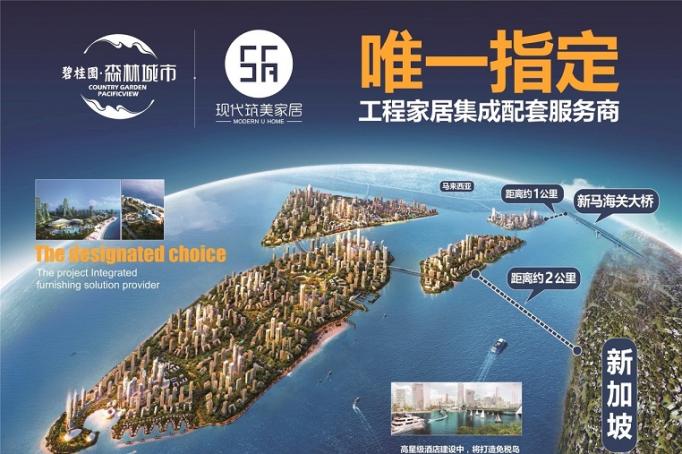 现代筑美家居最新招聘，引领家居变革的力量之星