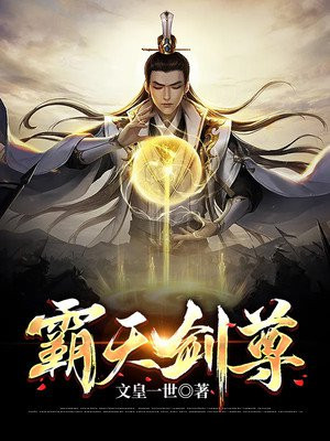 至尊剑皇，蜕变之路与自信成就之源