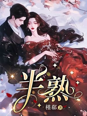 时代之光下的璀璨篇章，禹芊芊韩献最新章节揭秘