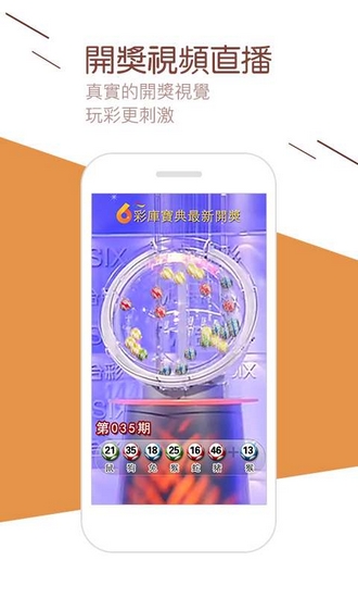 彩库宝典最新开奖视频，自然美景探索之旅与心灵鼓舞平静之旅