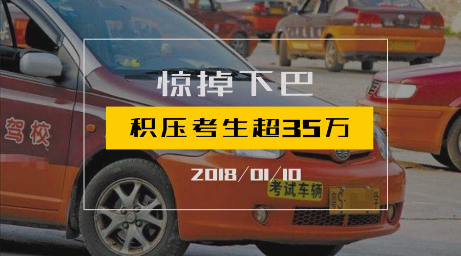 东莞科目三最新消息详解，最新动态与变化解析