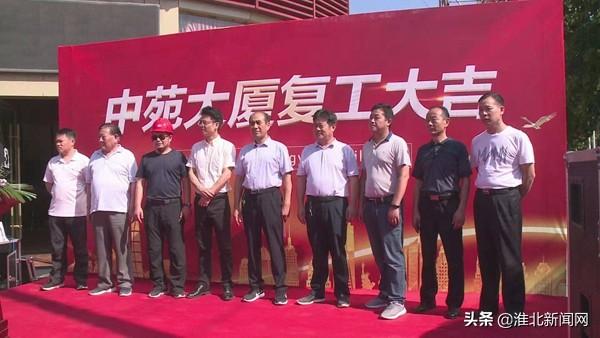 濉溪中苑大厦最新动态，温馨日常故事揭秘