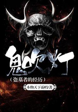 暗兵免费版最新全文及小巷美食探险揭秘
