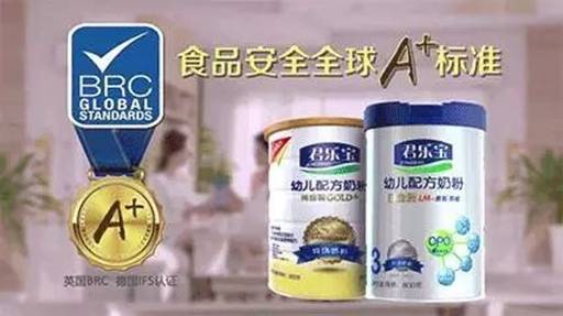 蓓康禧奶粉，坚守品质与责任，最新事件一览