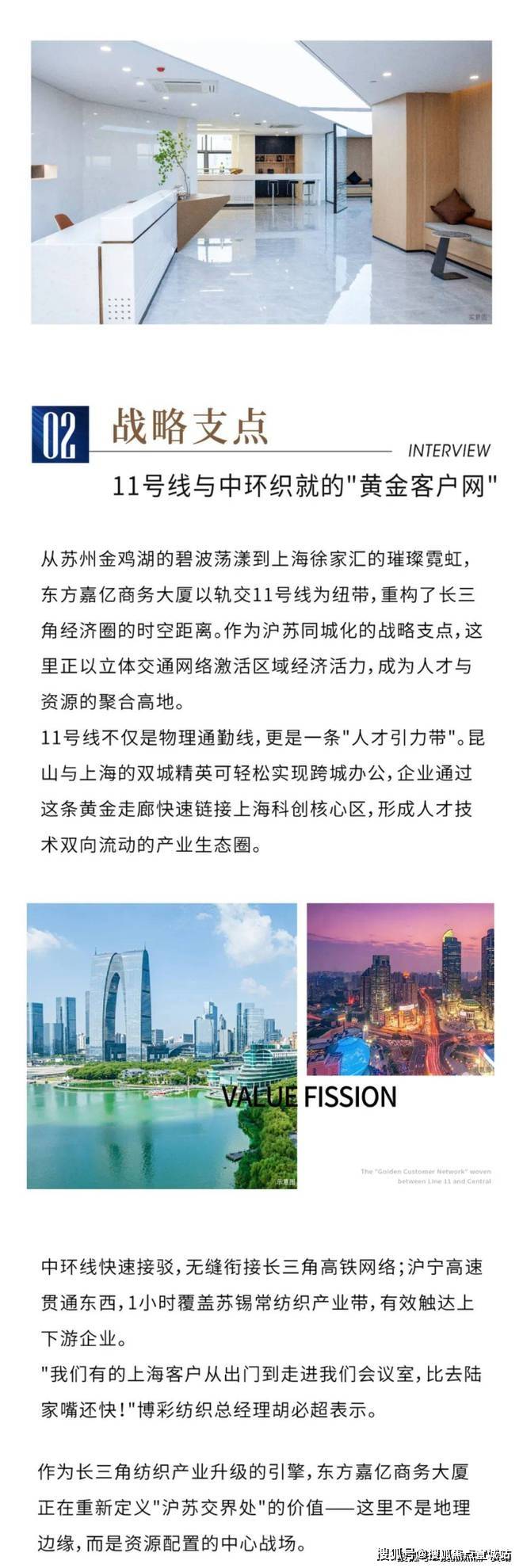 昆山富年成最新动态速递📣🔆