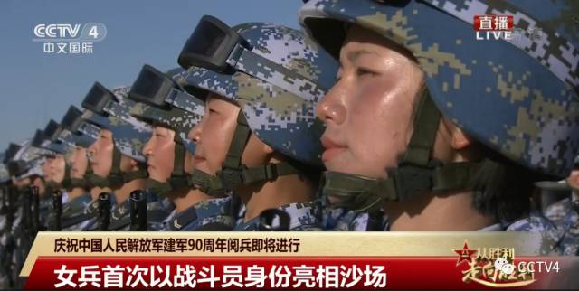 中国最新军事视频在线，展现国防力量，领略风采！