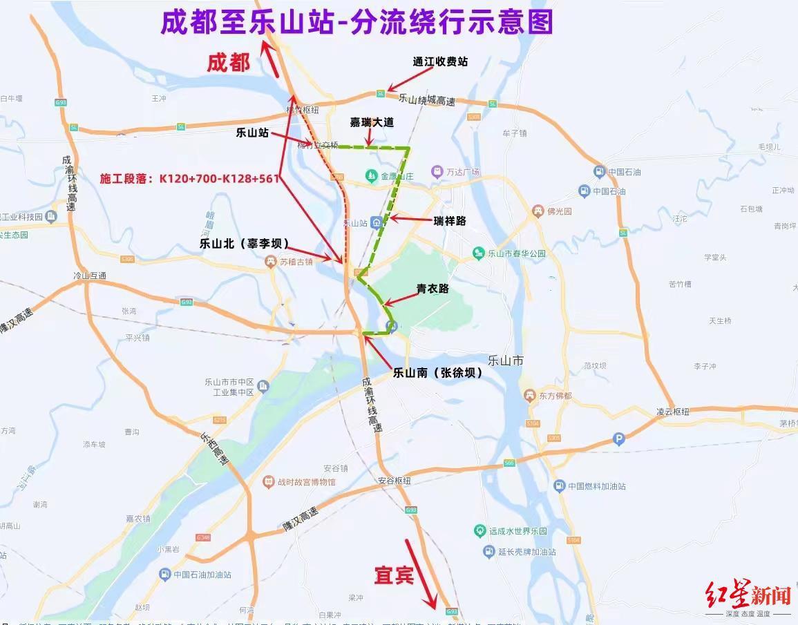 乐山金互通最新消息重磅更新！