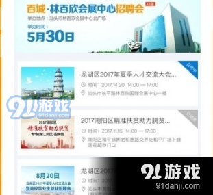 胶州最新招聘信息网，巷弄深处的人才宝藏探索