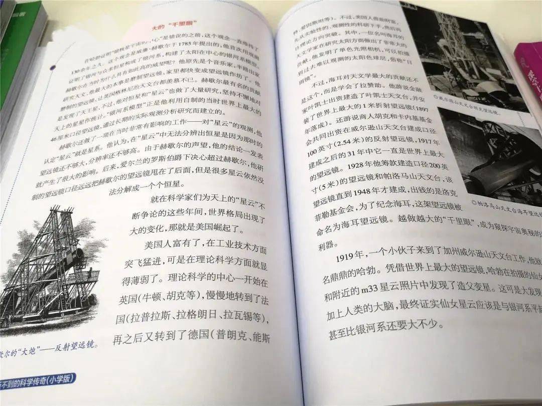 勉传最新章节全文阅读，探寻古代传奇的脉络与魅力