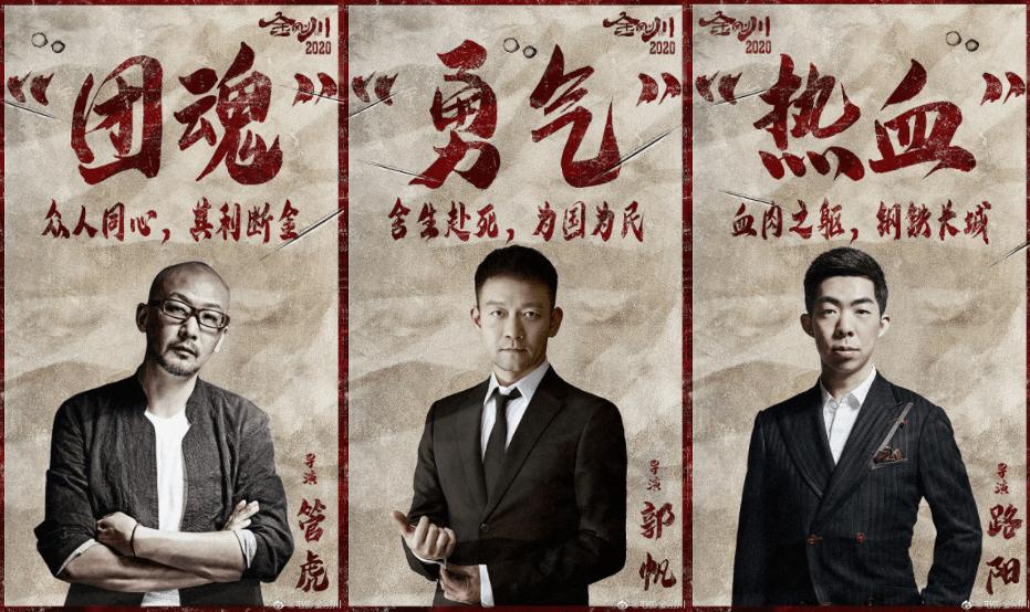 绣春刀修罗战场票房火热，领略自然美景之旅