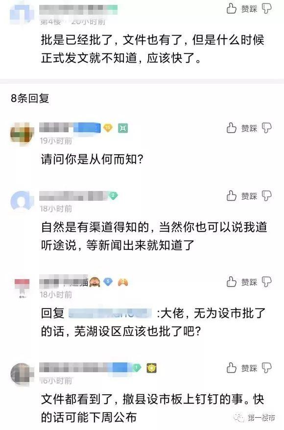 宝鸡市最新任免动态及小巷深处的独特风味探索