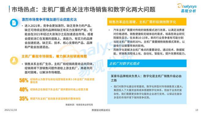 常州连锁经营最新动态，一种观点下的影响与解析