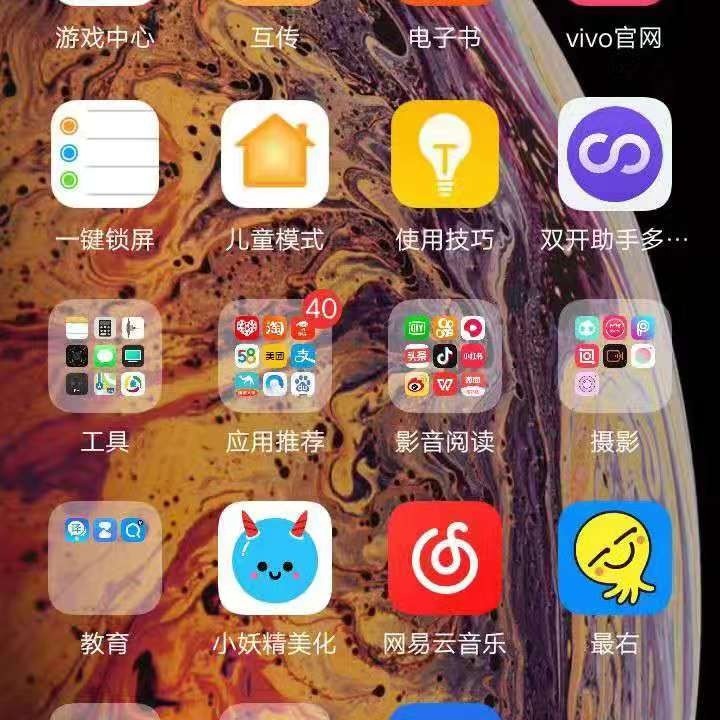 vivo仿iOS10主题，小巷中的科技美学探索