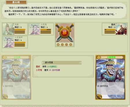 雷武最新章节免费，力量变化与学习的魅力