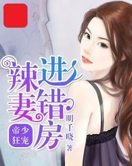 宁乔乔与郁少漠，最新免费故事回顾与深远影响