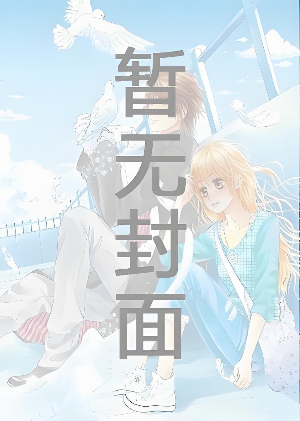 科技新品重塑简夏冷彦小说阅读体验