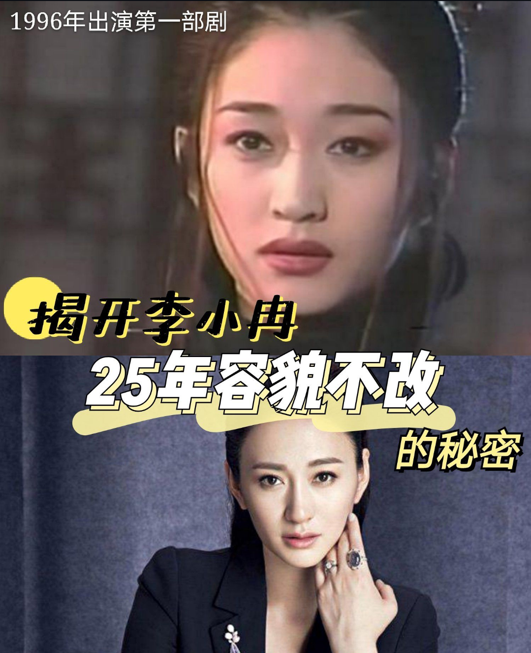 章疑莹最新消息揭秘，揭开成功的神秘面纱