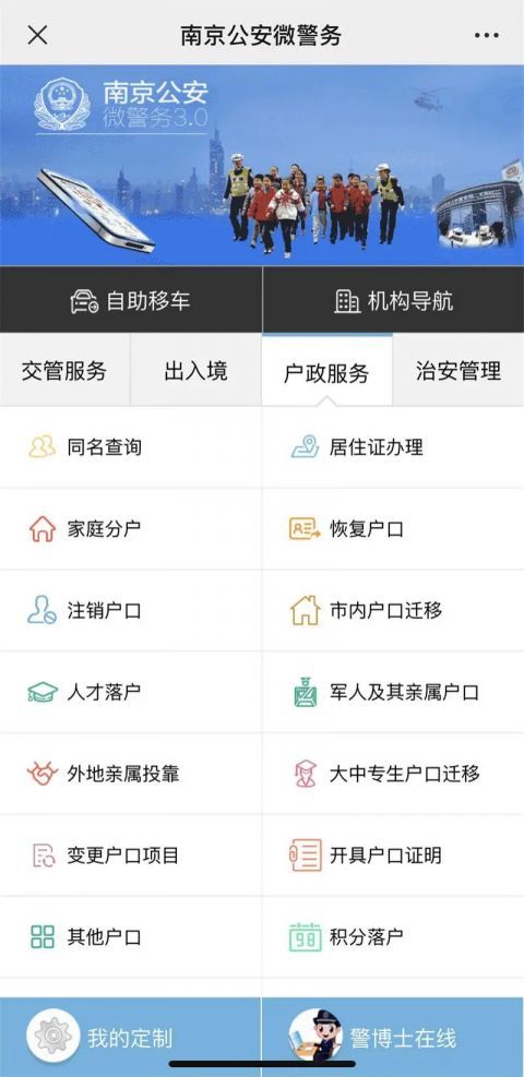 2017全国最新微信名字全攻略，起名字不再难！
